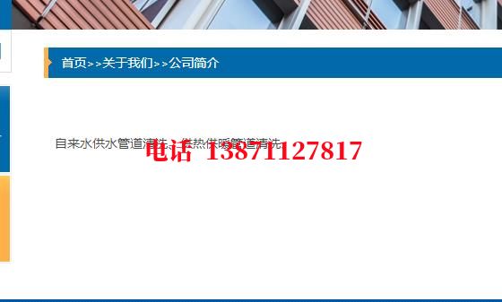平顶山管道清洗石油管道清洗油垢